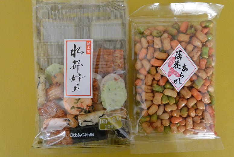 日比あられ 工場直売店のレポート写真2（レッツなシニア）