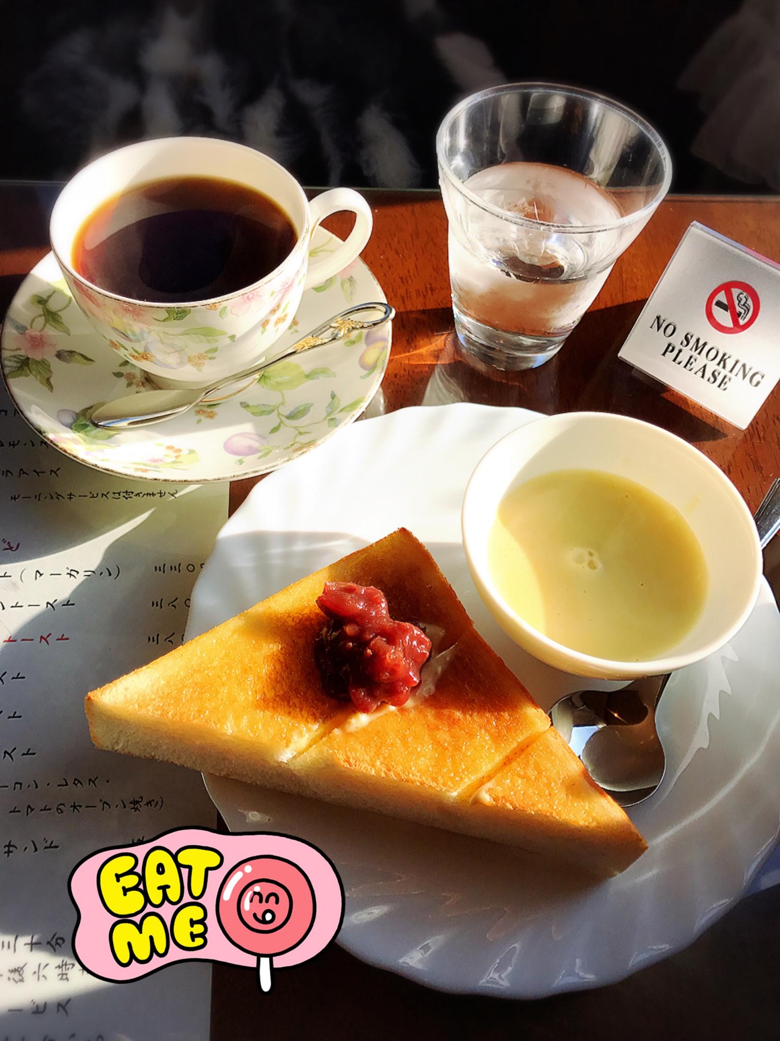 優香里珈琲店のレポート写真2（福は内）