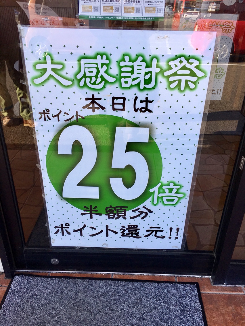 石窯パン工房 Bon Panaのレポート写真3（マロン）