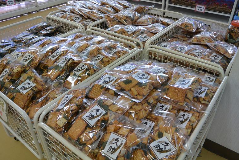 日比あられ 工場直売店のレポート写真3（レッツなシニア）