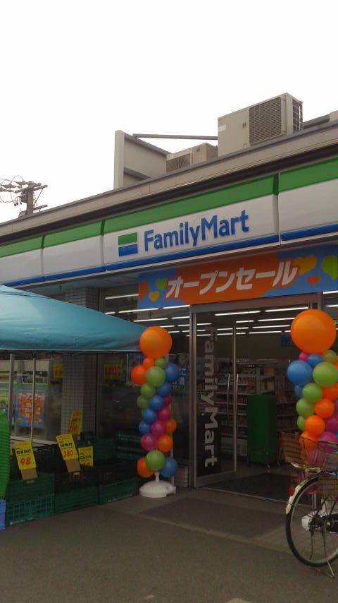Family Mart 岐阜六条店のレポート写真3（ポニョ）