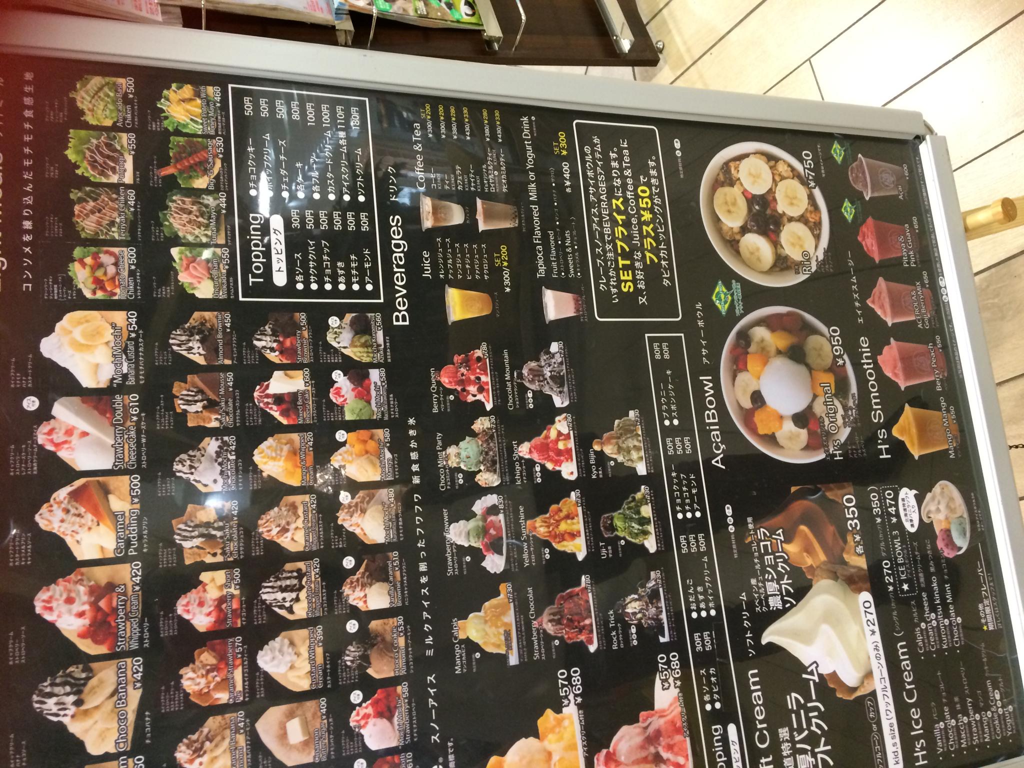H's CREAMのレポート写真3（えころん）