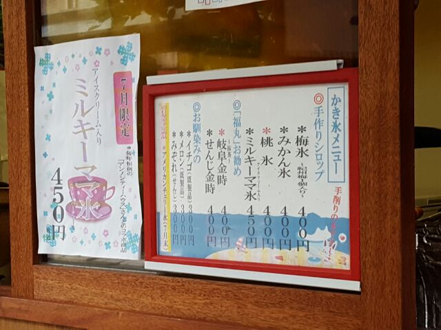 薄皮鯛焼き 福丸のレポート写真3（mogu）