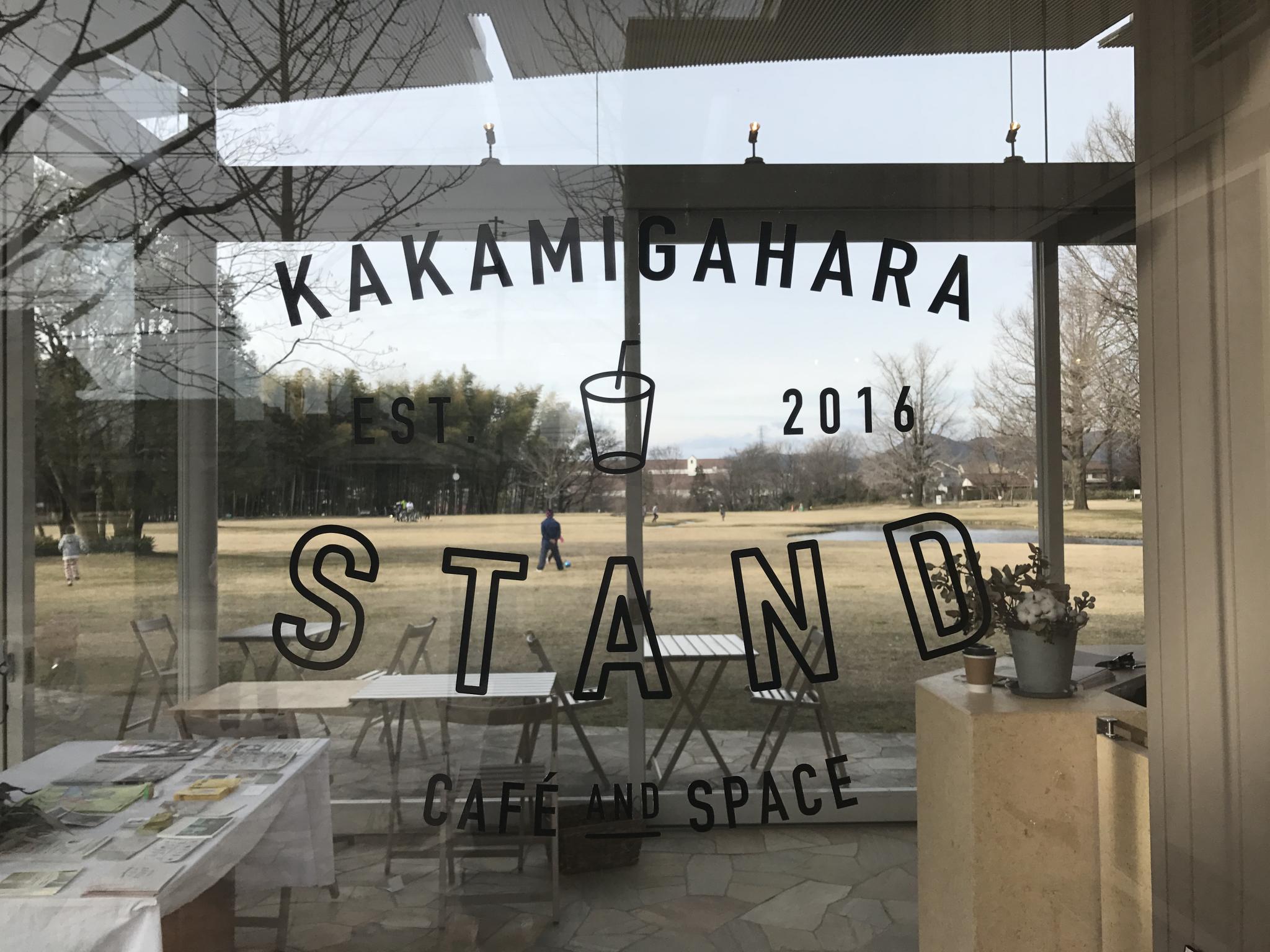 KAKAMIGAHARA STANDのレポート写真3（福は内）