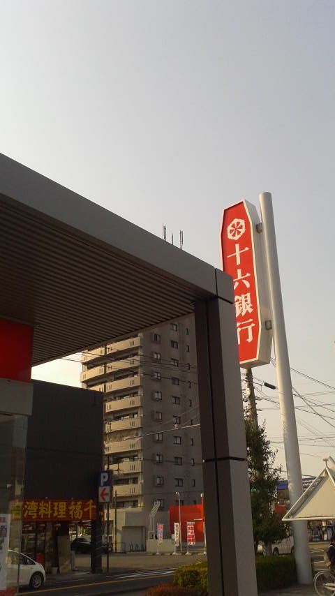 十六銀行 長良支店のレポート写真3（ポニョ）