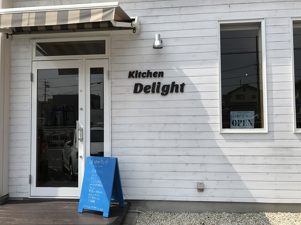 Kitchen Delightのレポート写真4（瀬戸の人）