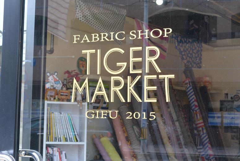布屋 TIGER MARKETのレポート写真4（レッツなシニア）