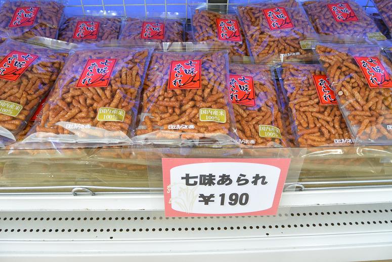 日比あられ 工場直売店のレポート写真5（レッツなシニア）