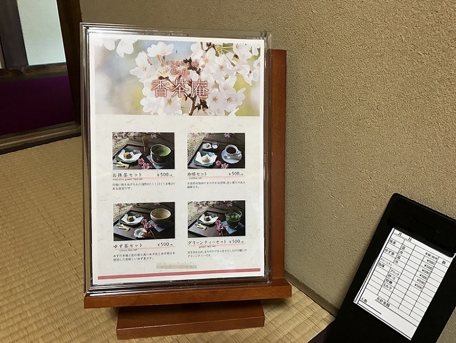 織部うつわ邸のレポート写真5（瀬戸の人）