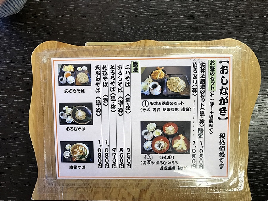 天照庵のレポート写真5（瀬戸の人）