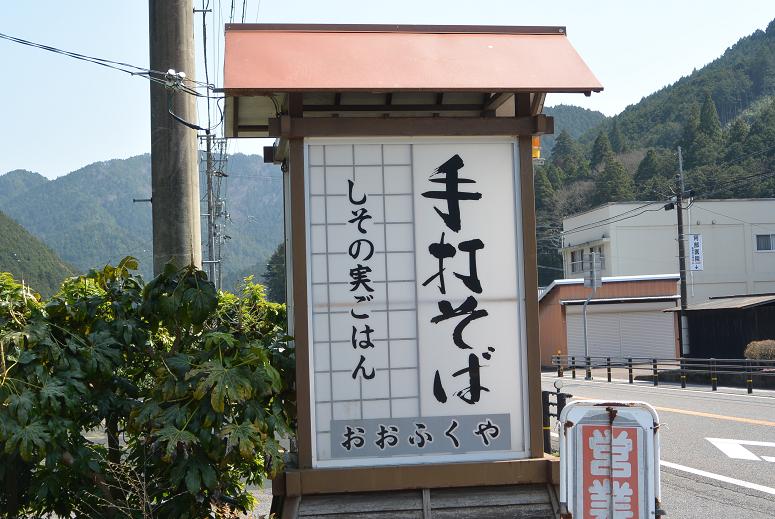 おおふくやのレポート写真1（レッツなシニア）