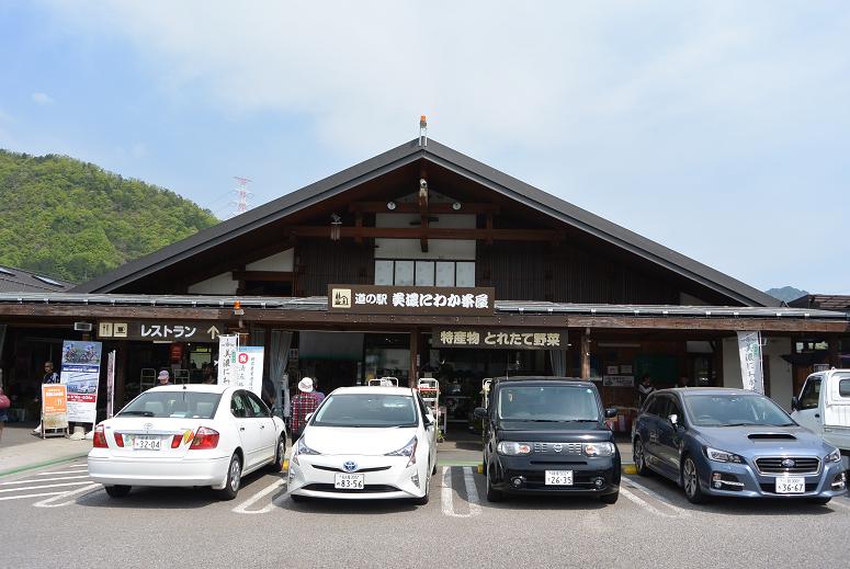 道の駅 美濃にわか茶屋のレポート写真1（レッツなシニア）