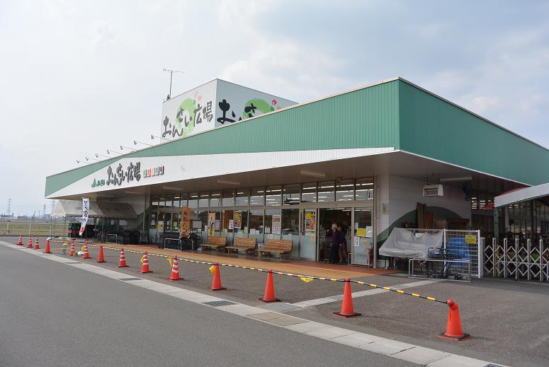 JAぎふ おんさい広場 鷺山のレポート写真1（レッツなシニア）