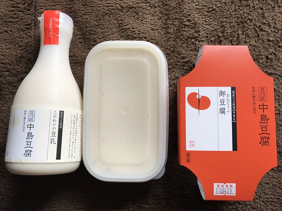株式会社 豆の匠 中島豆腐のレポート写真1（瀬戸の人）