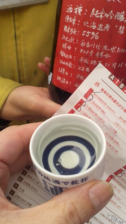 千代菊株式会社のレポート写真1（ポニョ）