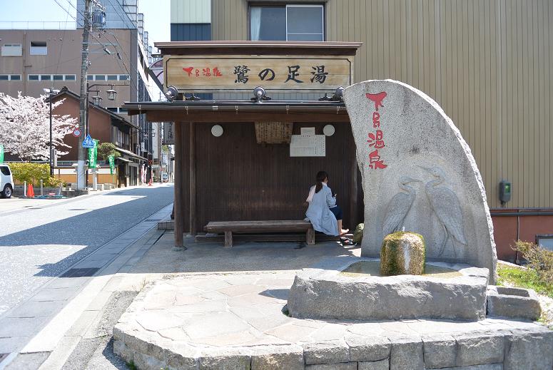 鷺の足湯のレポート写真1（レッツなシニア）