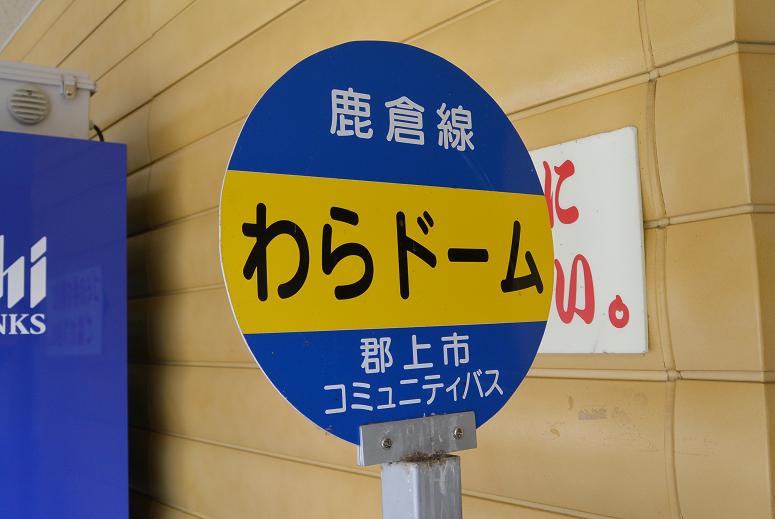 れすとはうす憧夢のレポート写真1（レッツなシニア）