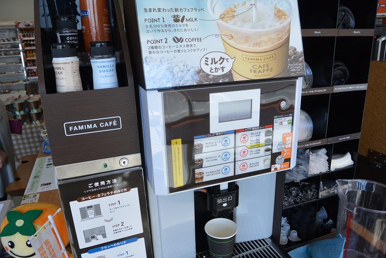 Family Mart 神戸やなぜ店のレポート写真2（レッツなシニア）