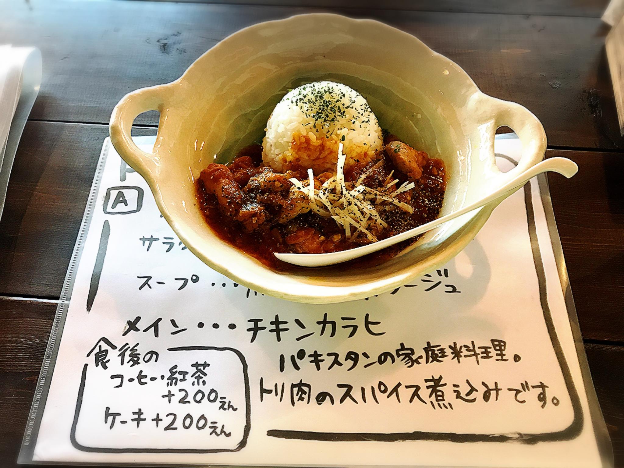 POWPOWのレポート写真2（福は内）
