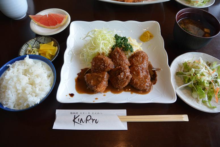 洋食 金龍のレポート写真2（レッツなシニア）