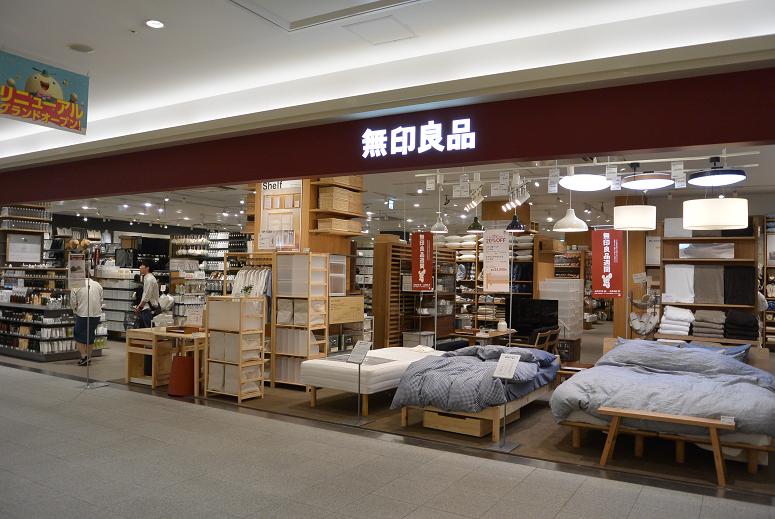 無印良品 カラフルタウン岐阜のレポート写真2（レッツなシニア）