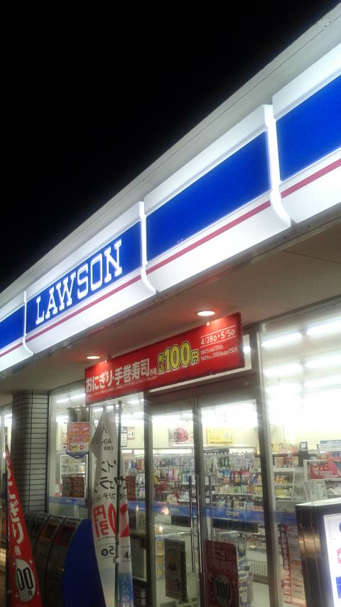 LAWSON 岐阜金園町十丁目店のレポート写真3（ポニョ）