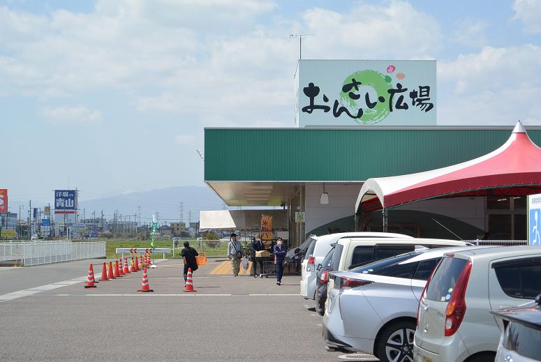 JAぎふ おんさい広場 鷺山のレポート写真4（レッツなシニア）