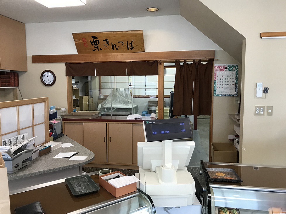 恵那福堂のレポート写真4（瀬戸の人）