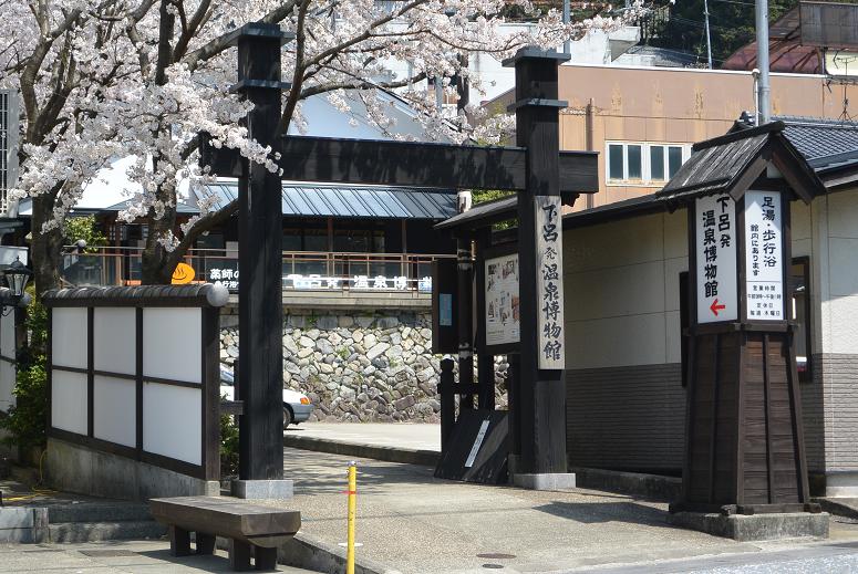 鷺の足湯のレポート写真4（レッツなシニア）