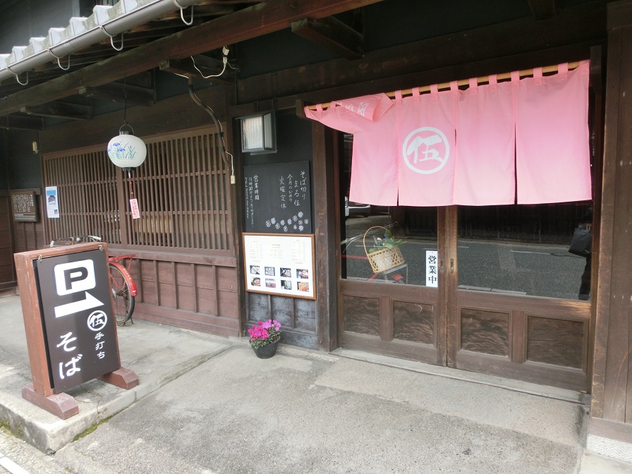 そば切り まる伍のレポート写真4（レッツなミドル）