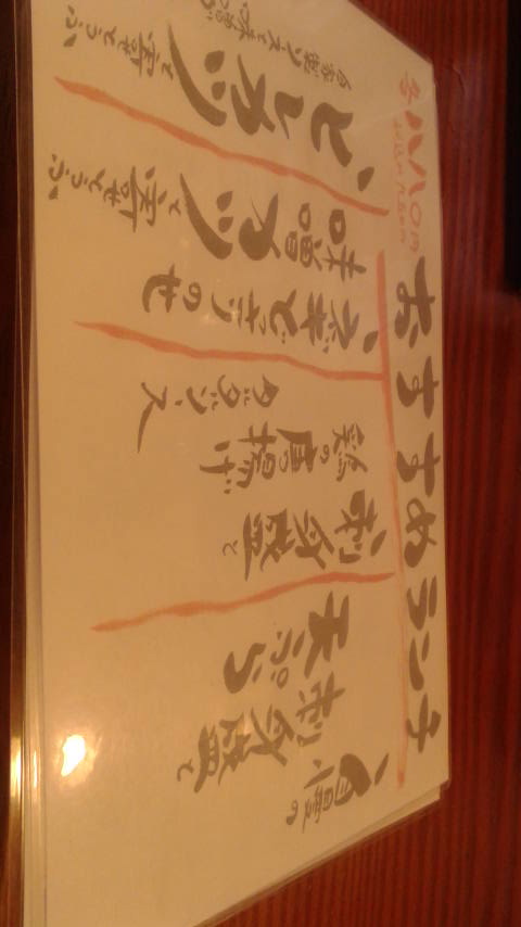 酒肴旨飯旬 やしろのレポート写真4（ポニョ）
