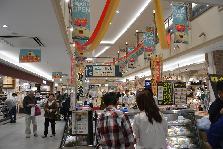 無印良品 カラフルタウン岐阜のレポート写真4（レッツなシニア）