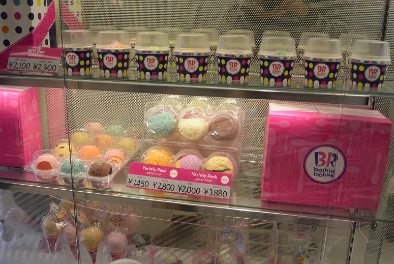 サーティワンアイスクリーム カラフルタウン岐阜店のレポート写真4（レッツなシニア）