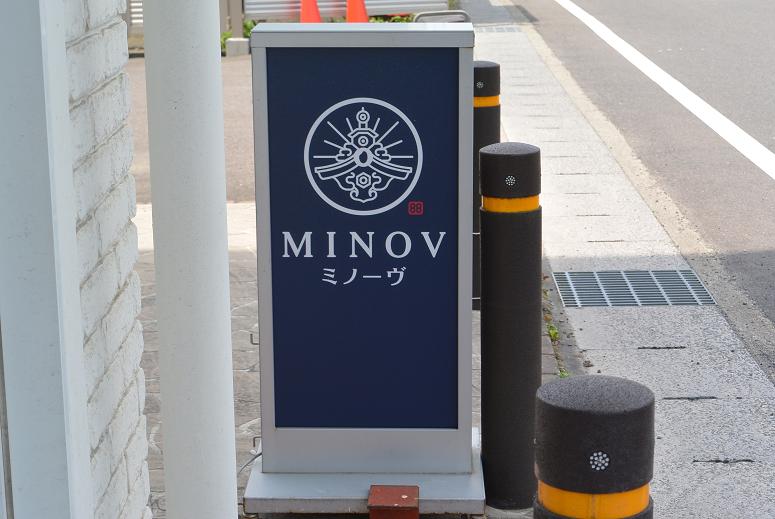 米・糀 洋菓子 MINOVのレポート写真5（レッツなシニア）