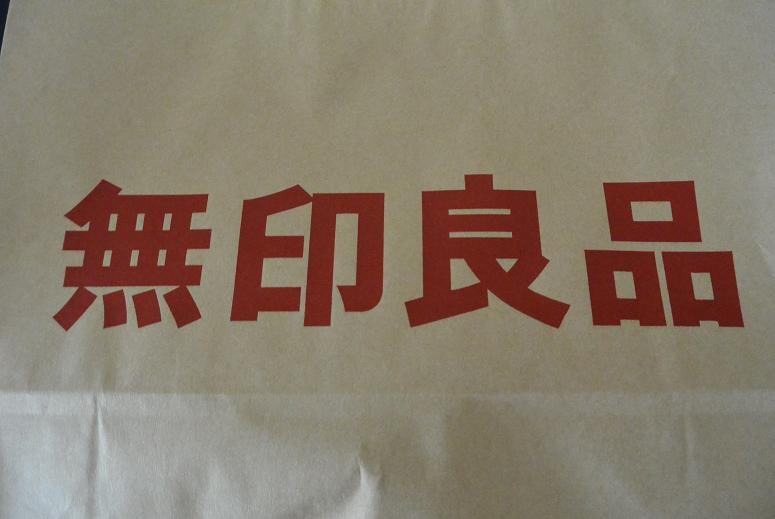 無印良品 カラフルタウン岐阜のレポート写真5（レッツなシニア）