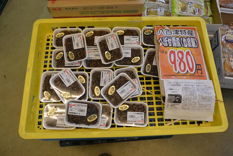 後藤食品のレポート写真1（レッツなシニア）