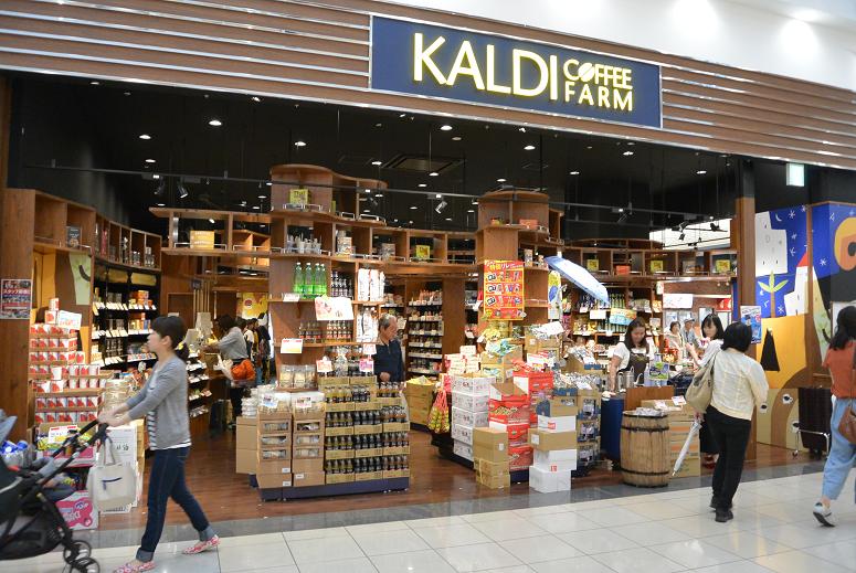 KALDI COFFEE FARM 各務原店のレポート写真1（レッツなシニア）