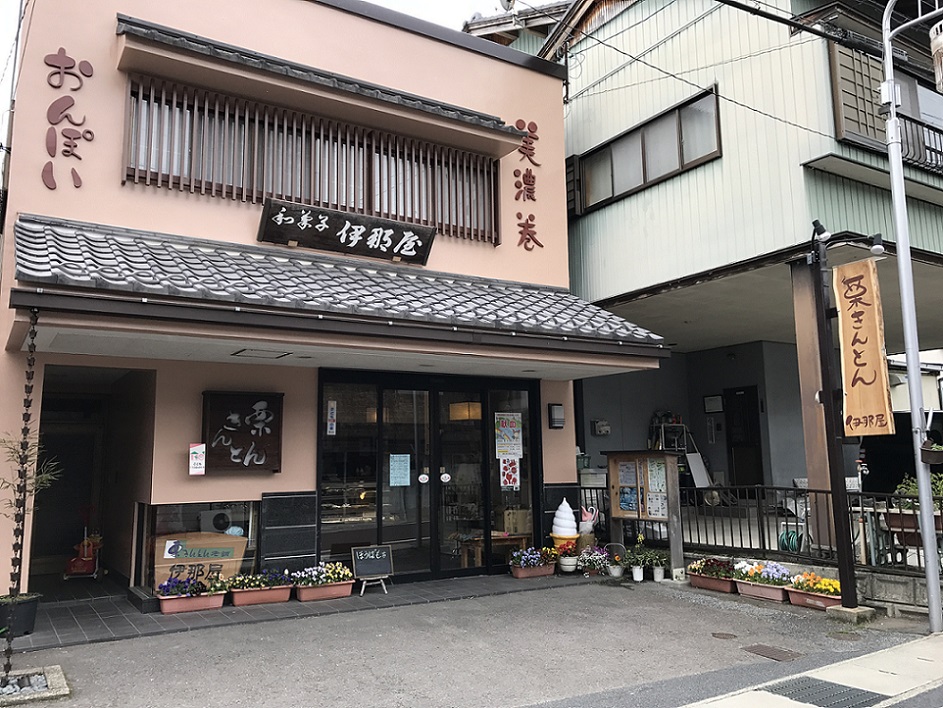 伊那屋のレポート写真1（瀬戸の人）