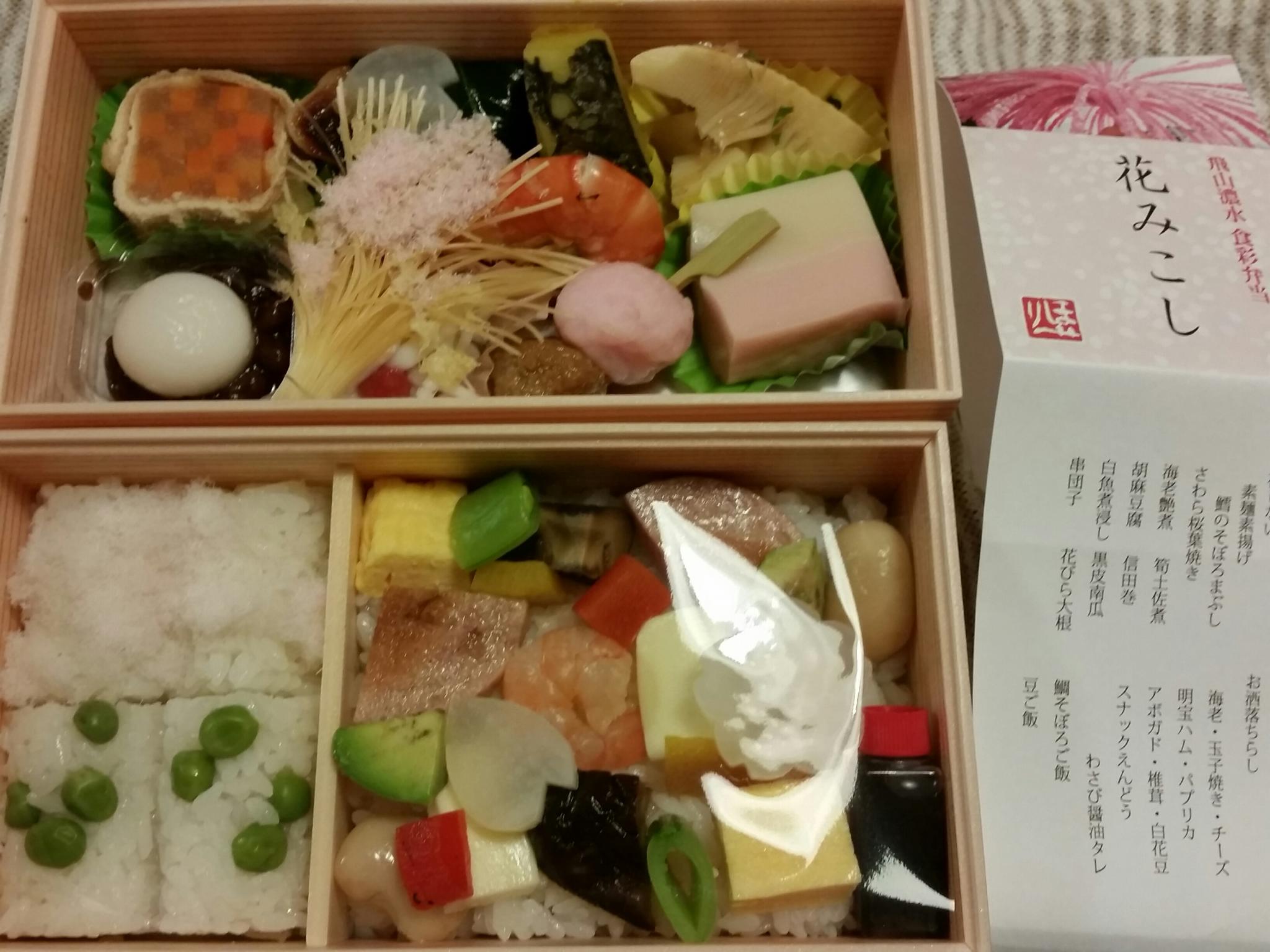 割烹堀部のレポート写真1（にしこ）