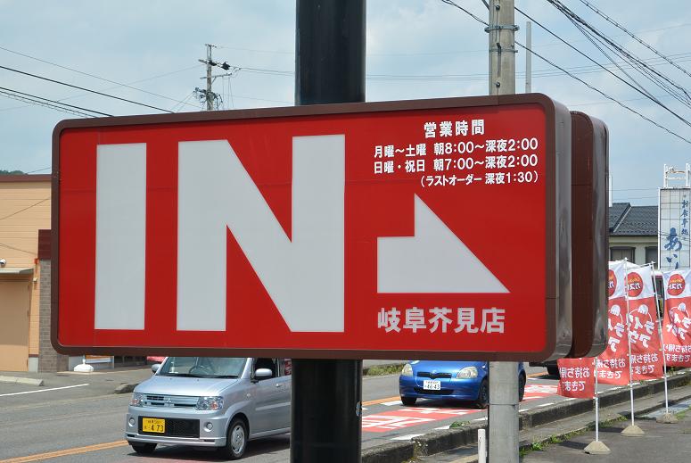 ガスト岐阜芥見店のレポート写真1（レッツなシニア）