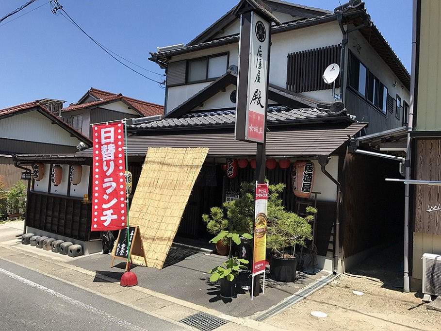 居酒屋 殿のレポート写真1（瀬戸の人）