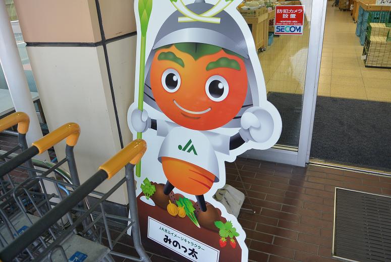 JAぎふ おんさい広場はぐりのレポート写真1（レッツなシニア）