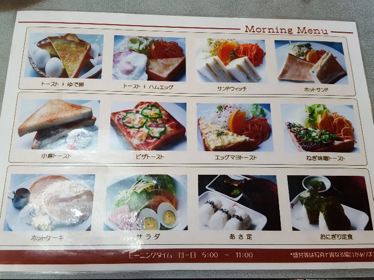 珈琲店アサのレポート写真2（mogu）