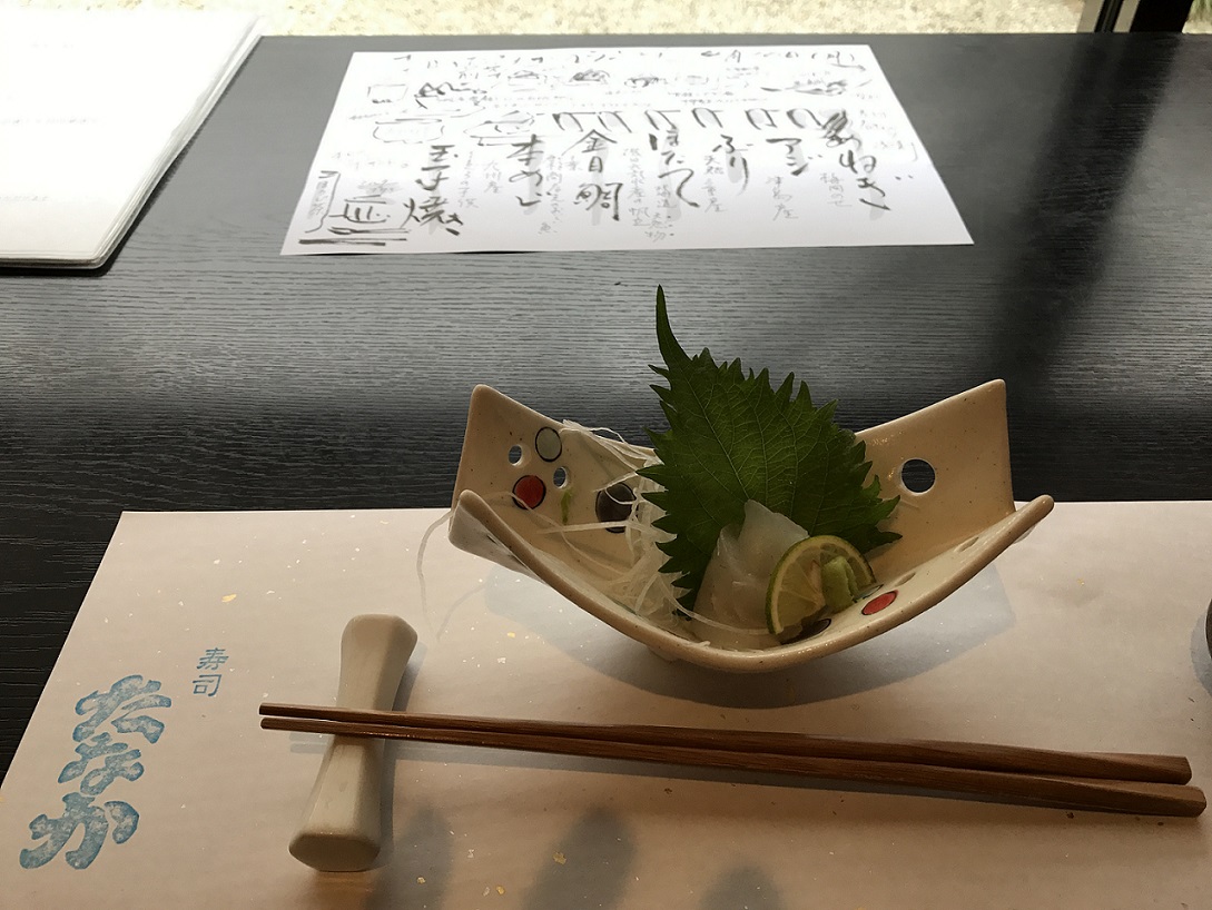 寿司 たなかのレポート写真2（瀬戸の人）