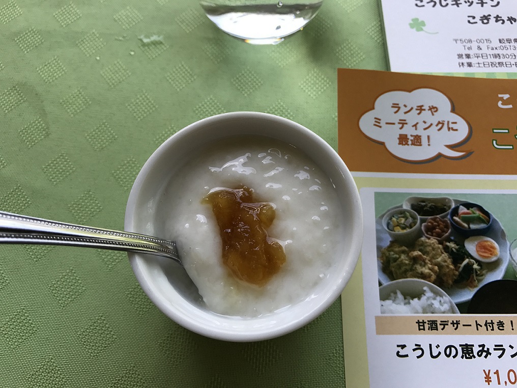 こうじキッチン こぎちゃんのレポート写真2（瀬戸の人）