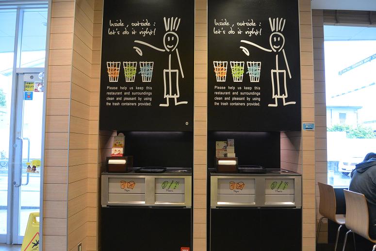 マクドナルド 各務原蘇原店のレポート写真3（レッツなシニア）