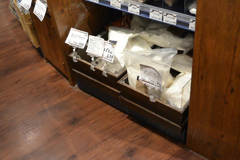 KALDI COFFEE FARM 各務原店のレポート写真3（レッツなシニア）