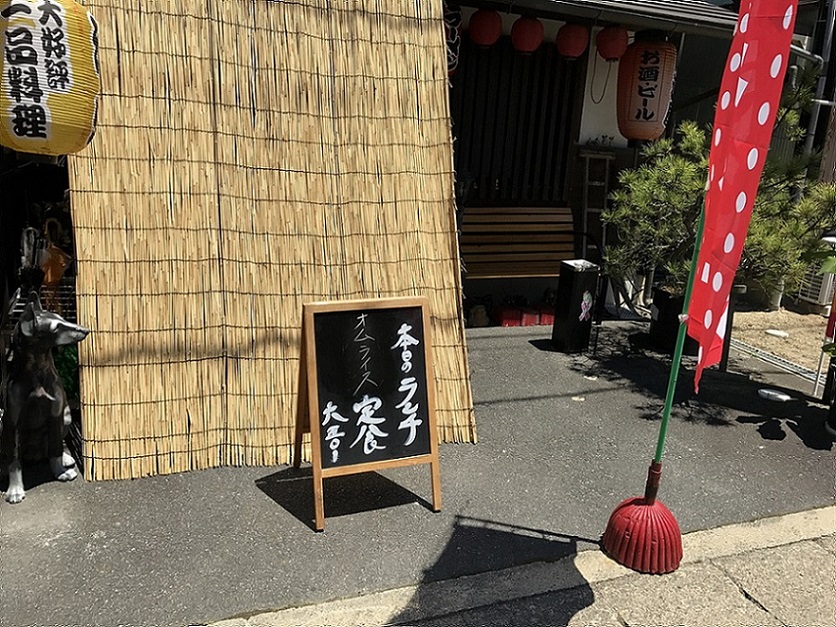 居酒屋 殿のレポート写真3（瀬戸の人）
