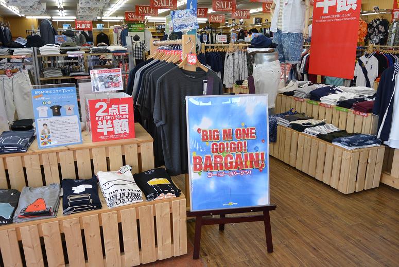 ビッグエムワン 各務原店のレポート写真4（レッツなシニア）