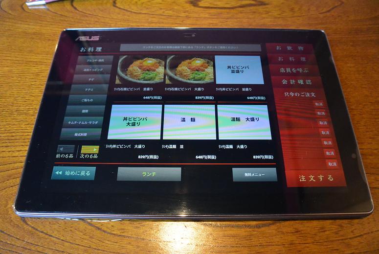 韓国食彩 オモニ 各務原店のレポート写真4（レッツなシニア）